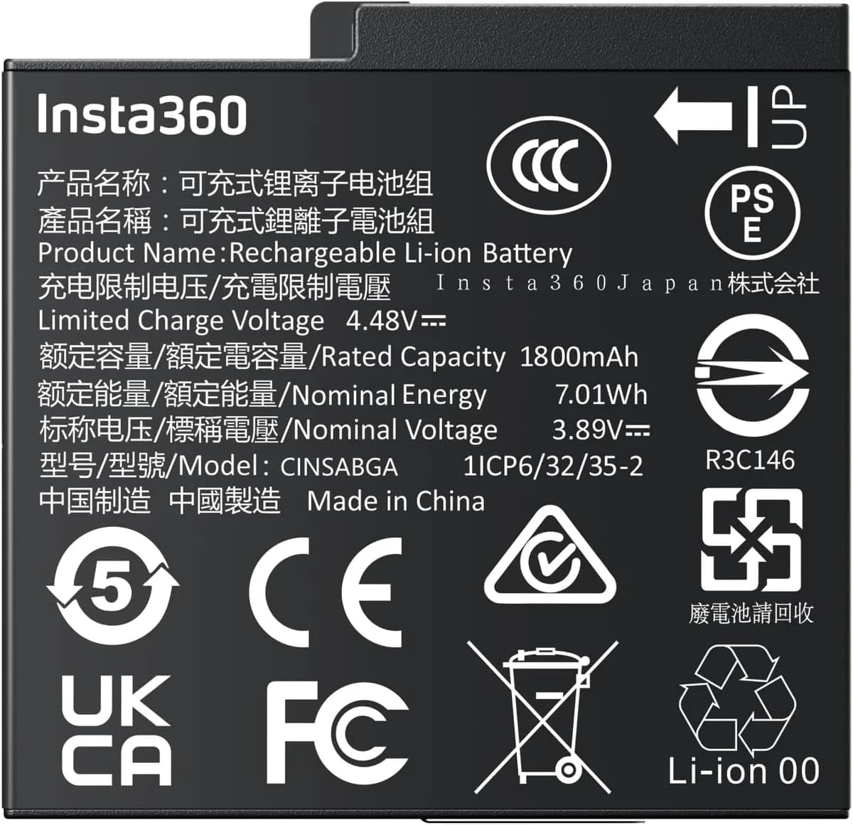 Insta360 Rechargeable Battery for Ace Pro 2