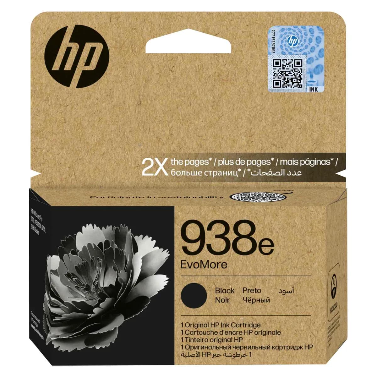 HP 938e High Capacity Ink Cartridge for Officejet Pro 9730 9110 9120 9130 9720 Printers